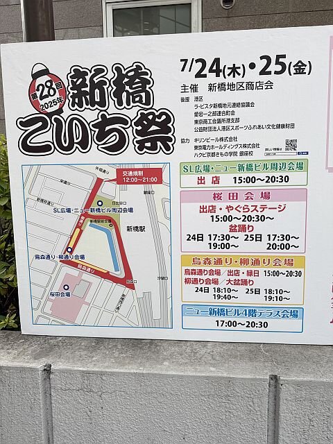 202508073.jpg