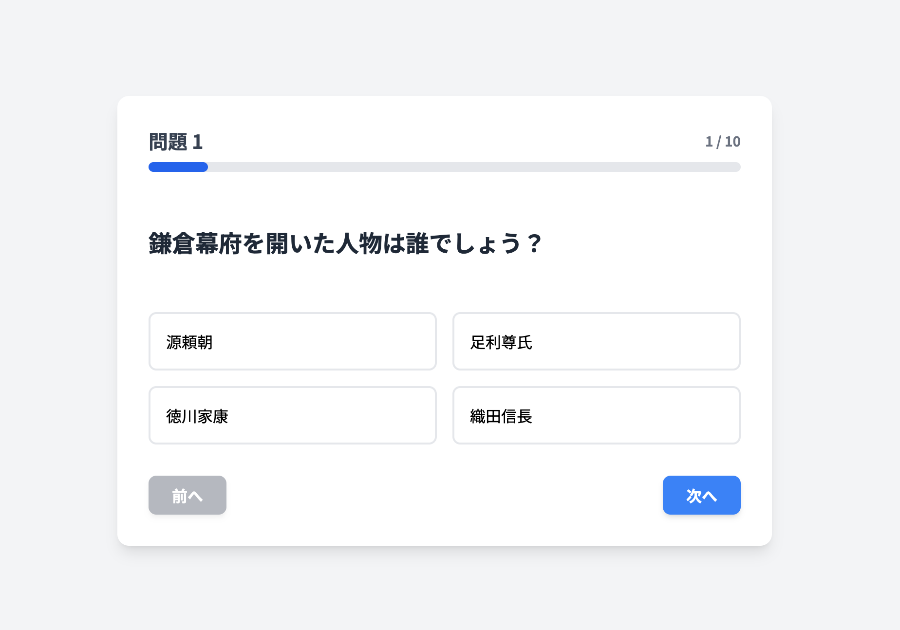 img_history-quiz.png