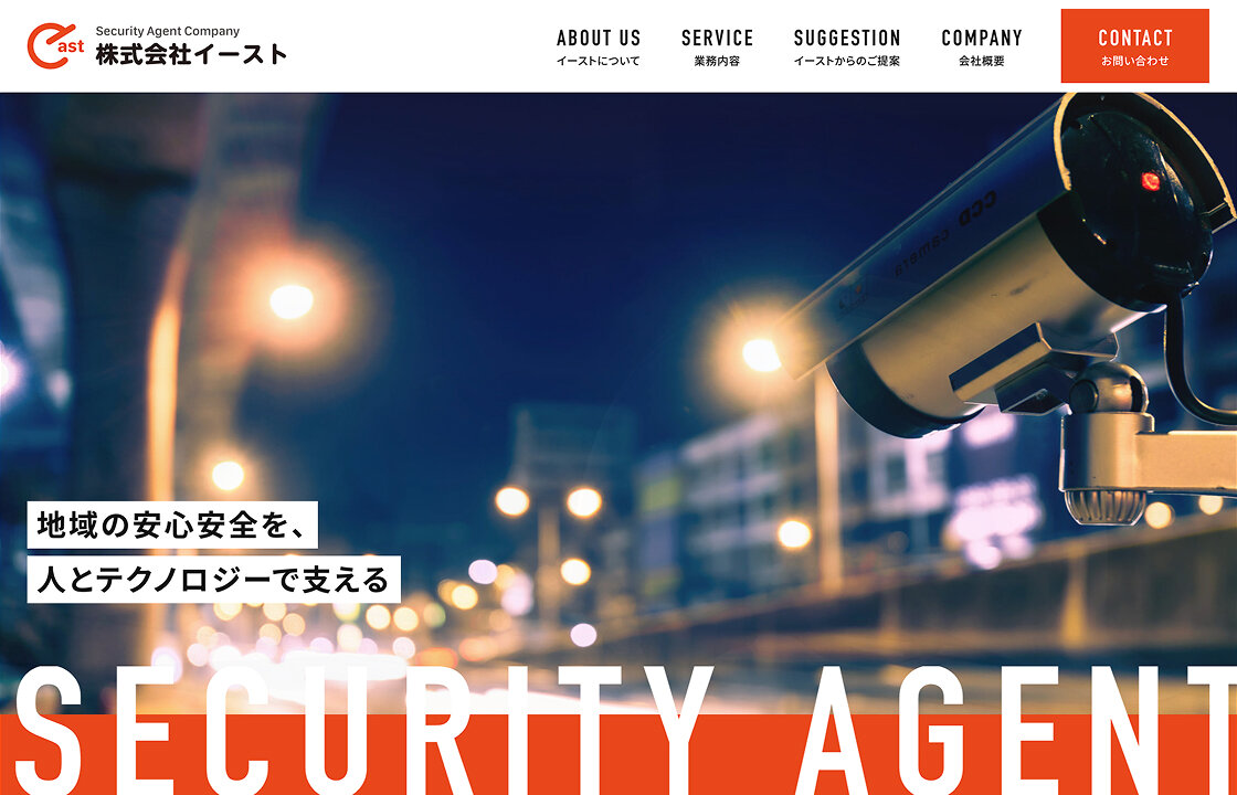 株式会社イースト