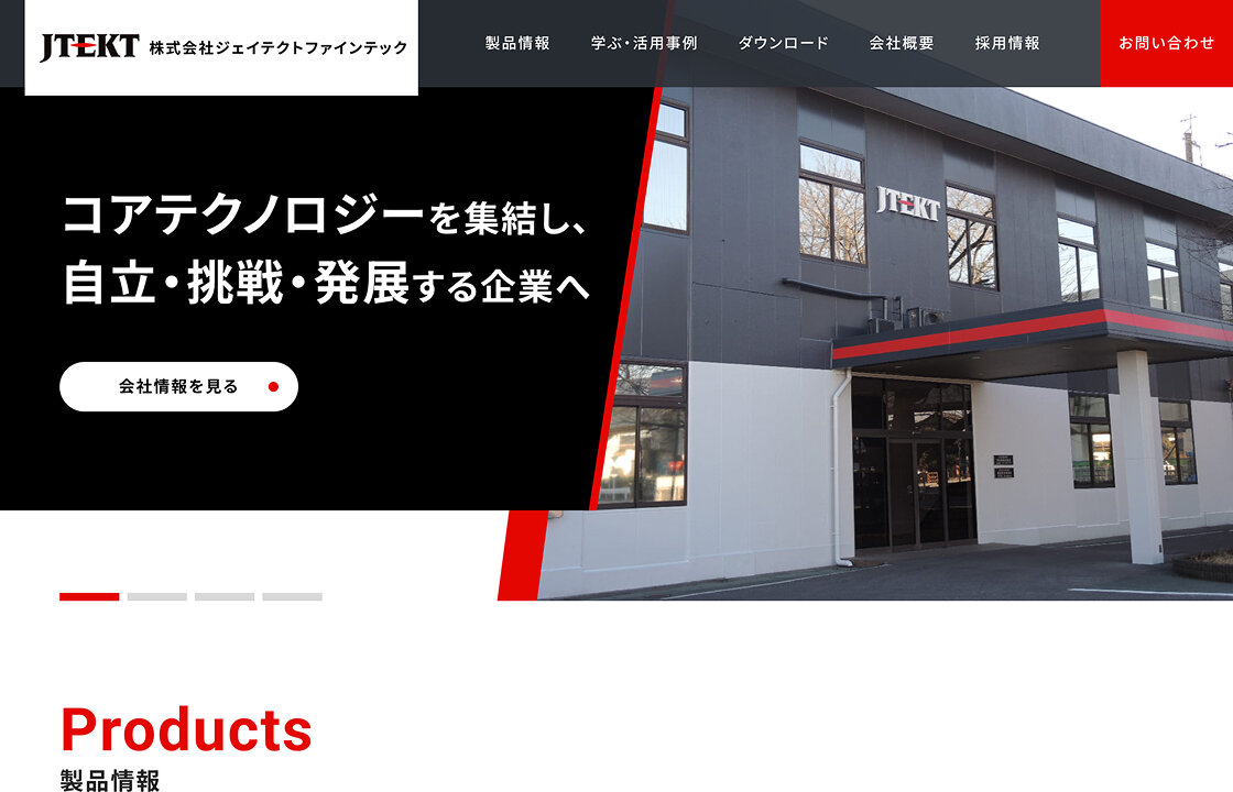 株式会社ジェイテクトファインテック