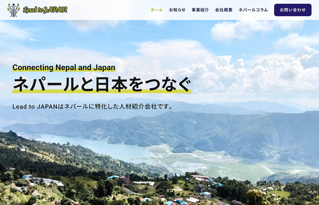 株式会社Lead to JAPAN