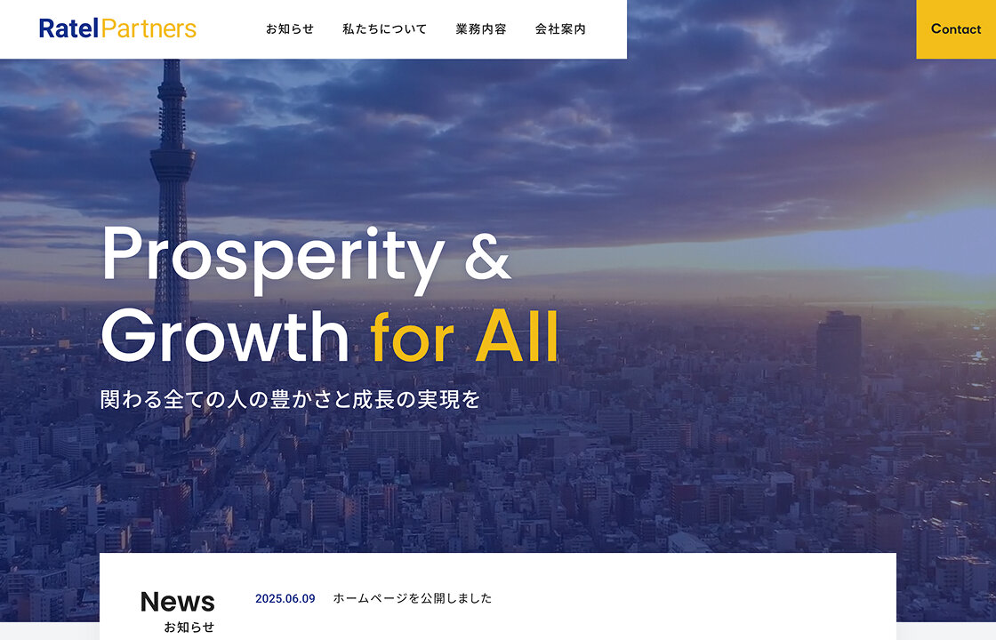 株式会社ラーテルパートナーズ