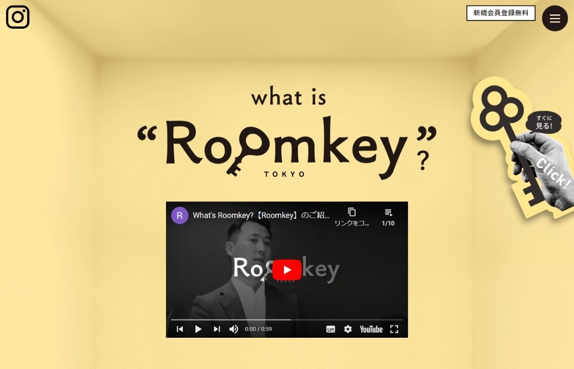 Roomkey Tokyo