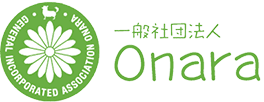一般社団法人Onara